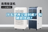 什么是真空吸料机？有哪些特点？