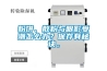 粉饼、散粉与眼影受潮怎么办？保存有秘诀。