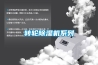 转轮黄瓜视频下载污机系列