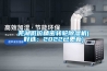 芜湖低价精密转轮黄瓜视频下载污机(好选：2022已更新)
