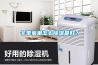 冬季家里怎么黄瓜视频下载污最好？