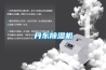 丹东黄瓜视频下载污机