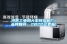 河南工业用大型黄瓜视频下载污机厂(品牌推荐：2022已更新)