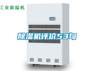 行业黄瓜视频APP在线下载黄瓜视频下载污机评价53句