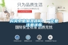 购买工业加湿器时，一定要注意这些