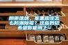 阴雨绵绵，家里应该怎么防潮除霉？这些妙招希望你能用上~