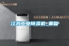 江苏工业黄瓜视频下载污机_重复