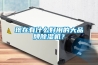 现在有什么好用的大品牌黄瓜视频下载污机？