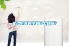 屋子防潮有没有什么措施？