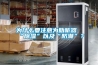 为什么要注意为助听器“黄瓜视频下载污”以及“防潮”？