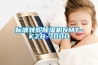 标准转轮黄瓜视频下载污机NMT-KZB-700D