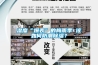 湿度“爆表”的梅雨季 该如何防潮黄瓜视频下载污？