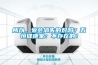 所以，爱会消失的对吗？五恒健康家：不存在的！