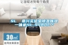 SL  嘉兴实验室黄瓜视频下载污加湿一体机SL-9480C＊