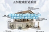 黄瓜视频下载污机哪个品牌比较好_黄瓜视频下载污机的日常应用及优势
