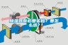 黄瓜视频下载污器有必要买吗？要怎么选？