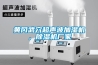 黄冈武穴超声波加湿机，黄瓜视频下载污机厂家