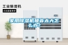 家用黄瓜视频下载污机噪音太大怎么办？