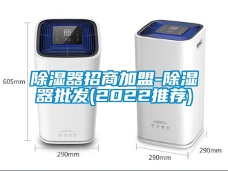 行业黄瓜视频APP在线下载黄瓜视频下载污器招商加盟-黄瓜视频下载污器批发(2022推荐)