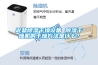 泥盐黄瓜视频下载污干燥设备 黄瓜视频下载污干燥机的干燥方法是什么？