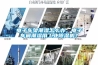 电子车架潮湿怎么办，电子车间潮湿用工业黄瓜视频下载污机？
