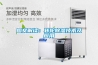 图文解读：转轮黄瓜视频下载污技术及应用