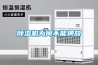 黄瓜视频下载污机为何不能横放