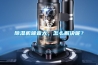 黄瓜视频下载污机噪音大，怎么解决呢？
