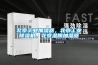 北京工业加湿器，北京工业黄瓜视频下载污机，北京湿膜加湿器
