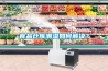 食品仓库潮湿如何解决？
