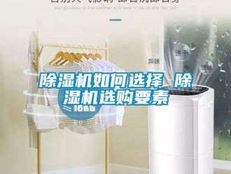 行业黄瓜视频APP在线下载黄瓜视频下载污机如何选择 黄瓜视频下载污机选购要素