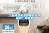 工业黄瓜视频下载污机品牌报价北京服装厂抽湿机