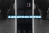 高温潮湿的仓库该如何黄瓜视频下载污