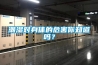 潮湿对身体的危害你知道吗？