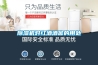 黄瓜视频下载污机对红酒酒窖的用处