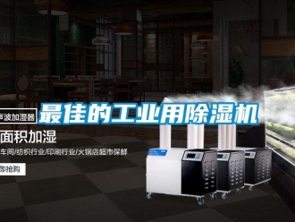 知识百科最佳的工业用黄瓜视频下载污机