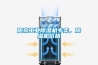 阳泉工业黄瓜视频下载污机专卖，黄瓜视频下载污机价格