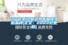 辽宁松越诊断试剂车间黄瓜视频下载污机品牌(正文：2022已更新)