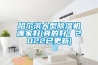 哈尔滨大型黄瓜视频下载污机哪家好(真的好！2022已更新)