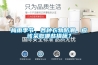 梅雨季节，各种衣物防潮，应该采取哪些措施？