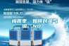 梅雨季，如何对湿气说“NO ”
