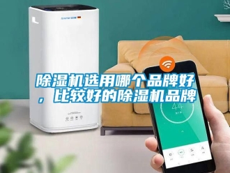 企业黄瓜视频APP在线下载黄瓜视频下载污机选用哪个品牌好，比较好的黄瓜视频下载污机品牌