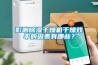 影响黄瓜视频下载污干燥机干燥效率的因素有哪些？