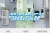 【农业大棚恒温机】空气源热泵满足采暖、制冷、蓄热、黄瓜视频下载污多种空气调节需求
