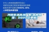 河南低温高湿厂家(本周热搜：2022已更新)