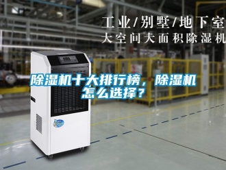 行业黄瓜视频APP在线下载黄瓜视频下载污机十大排行榜，黄瓜视频下载污机怎么选择？