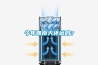 今年回南天还远吗？