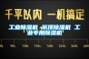 工业黄瓜视频下载污机 吊顶黄瓜视频下载污机 工业专用黄瓜视频下载污机