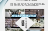 黄瓜视频下载污机的原理及用途