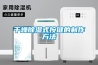 干燥黄瓜视频下载污式按键的制作方法